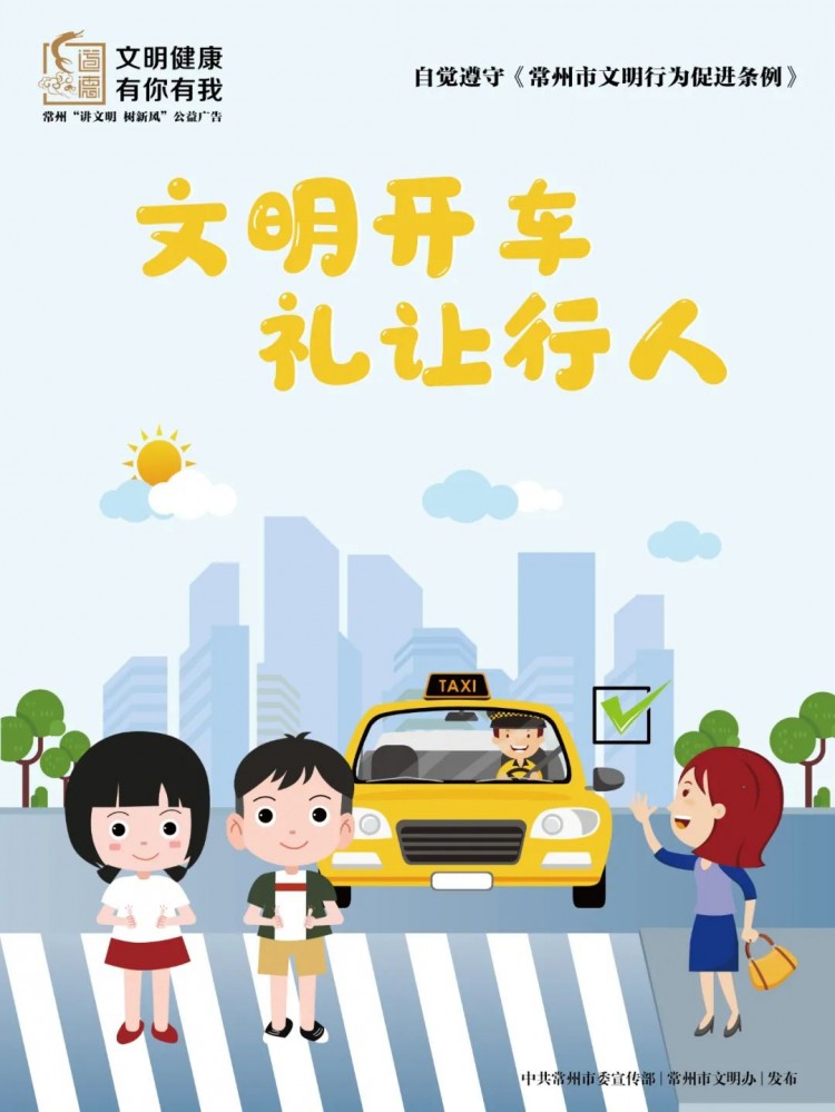 常州一社区推出狗狗集市